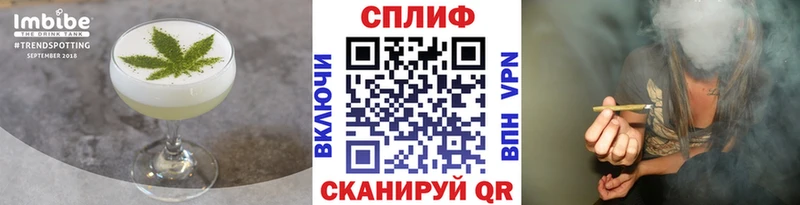 Печенье с ТГК марихуана  Бронницы 