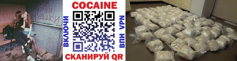 магазин продажи   Бронницы  Кокаин Перу 