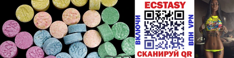 Ecstasy 99%  сайты даркнета Telegram  Бронницы 