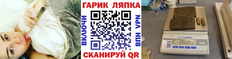 Гашиш индика сатива  Бронницы 