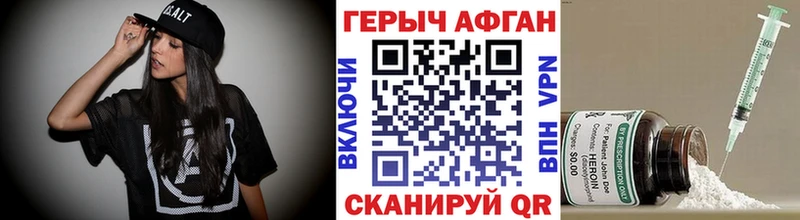 Героин гречка  Бронницы 