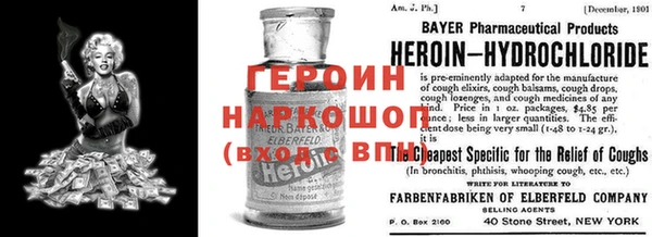 мефедрон VHQ Бугульма