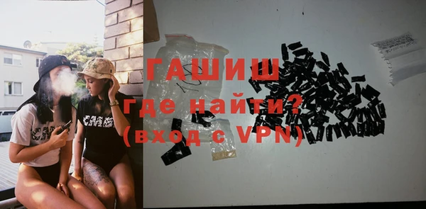 кокаин перу Бородино