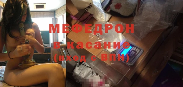 марихуана Бронницы