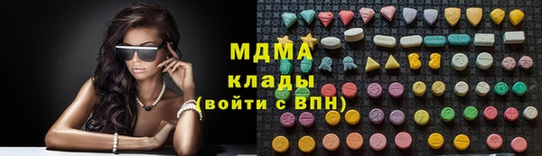 марихуана Бронницы