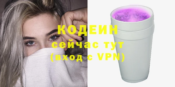 мефедрон VHQ Бугульма
