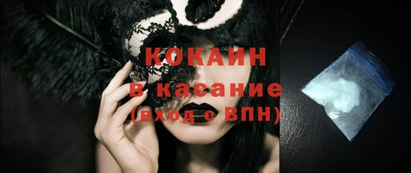 кокаин перу Бородино