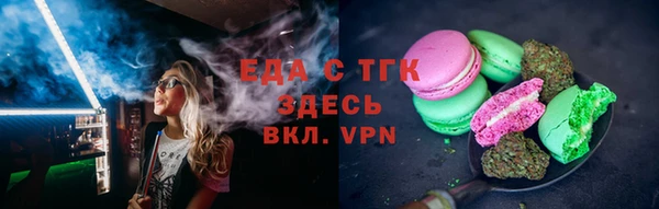 кокаин перу Бородино