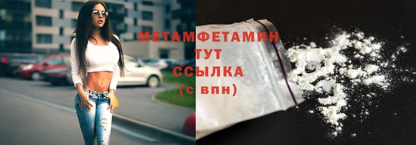 мефедрон VHQ Бугульма
