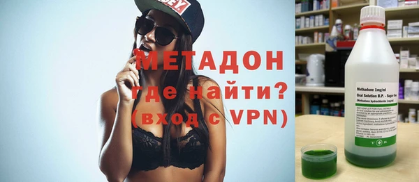 кокаин перу Бородино