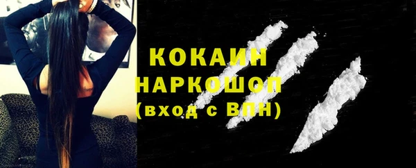 мефедрон VHQ Бугульма