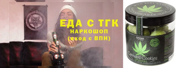 марихуана Бронницы