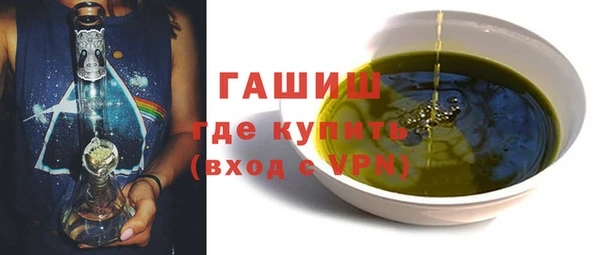 мефедрон VHQ Бугульма