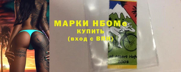 марихуана Бронницы