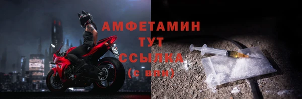 мефедрон VHQ Бугульма