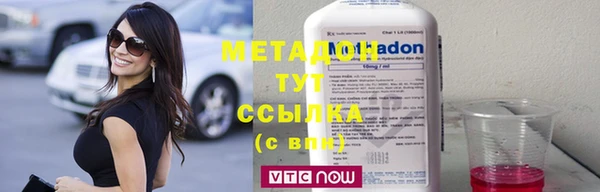 мефедрон VHQ Бугульма