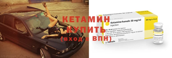 кокаин перу Бородино