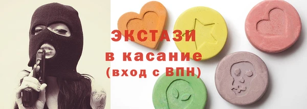 кокаин перу Бородино