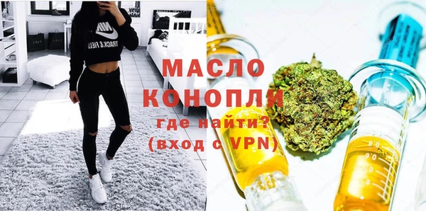 мефедрон VHQ Бугульма