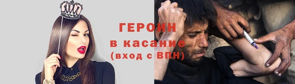 марихуана Бронницы