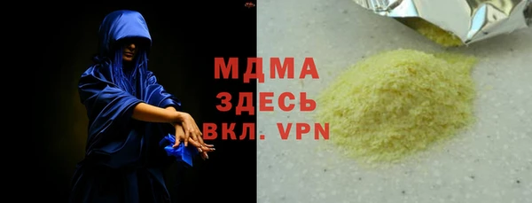 марихуана Бронницы