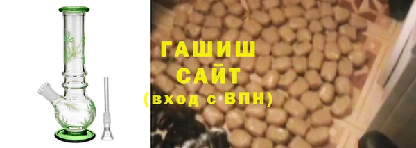 марихуана Бронницы