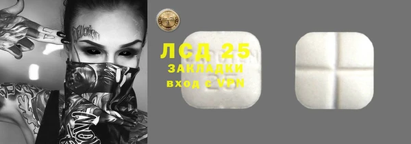 марихуана Бронницы