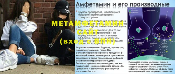 марихуана Бронницы