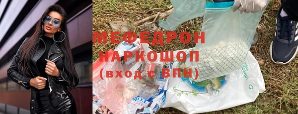 кокаин перу Бородино