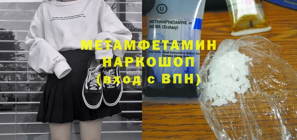 марихуана Бронницы