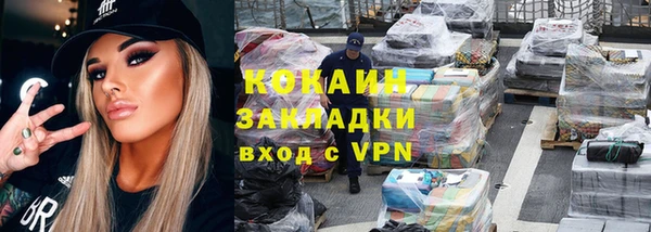 марихуана Бронницы