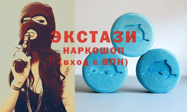 кокаин перу Бородино