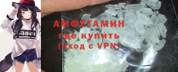 кокаин перу Бородино