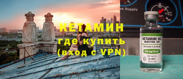 марихуана Бронницы