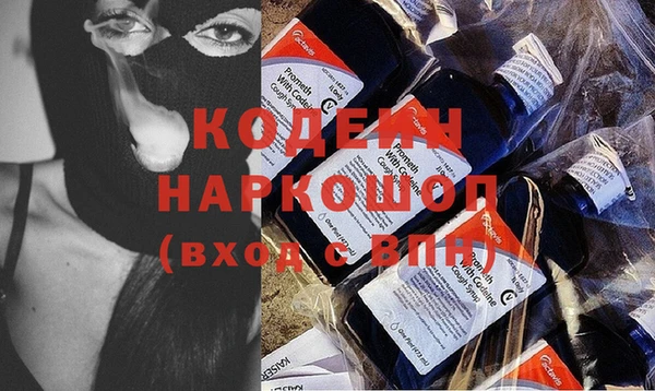 кокаин перу Бородино