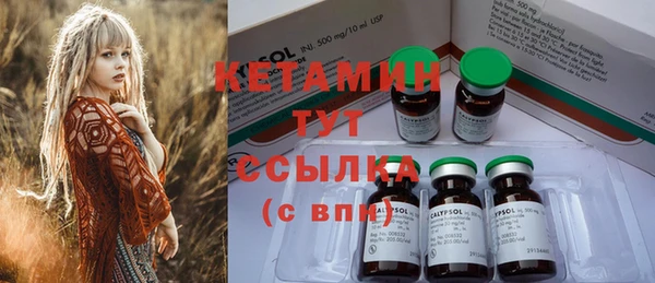 кокаин перу Бородино