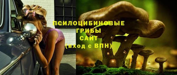 марихуана Бронницы