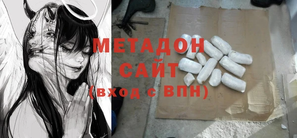марихуана Бронницы