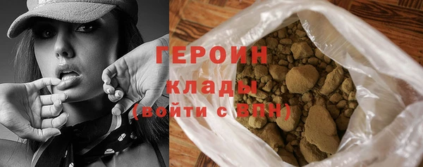 мефедрон VHQ Бугульма