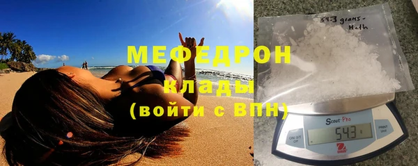 марихуана Бронницы