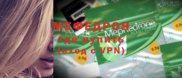 кокаин перу Бородино