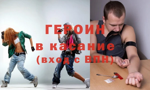 кокаин перу Бородино