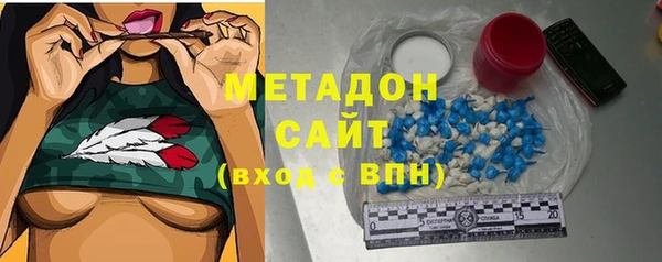 MDMA Premium VHQ Богородск