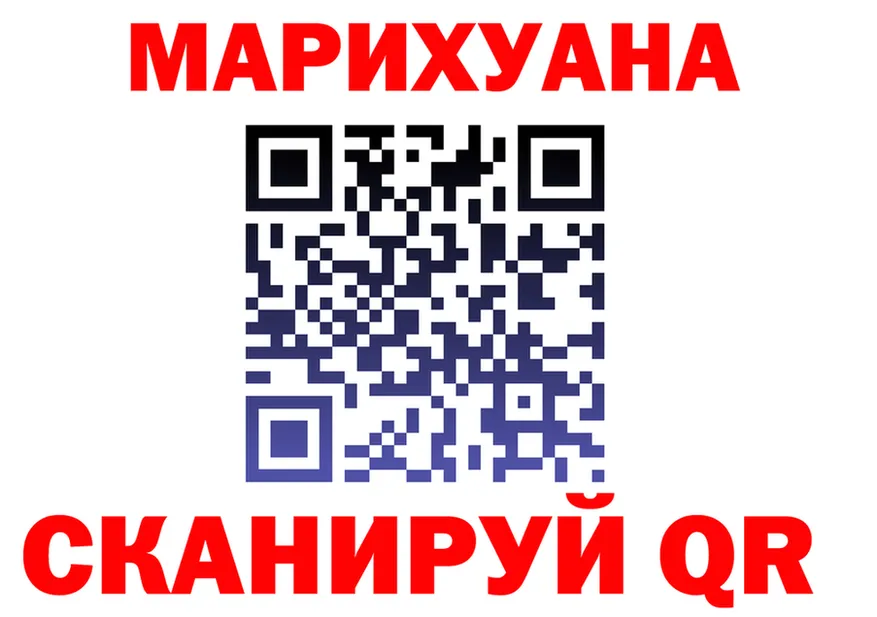 БУТИРАТ 1.4BDO зеркало площадка OMG Бронницы
