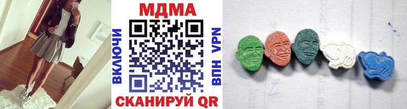 MDMA VHQ  Бронницы 