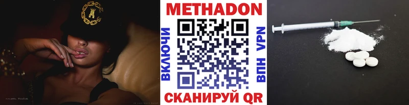 кракен как зайти Бронницы Метадон VHQ