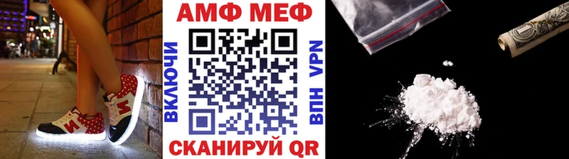МЕТАМФЕТАМИН Methamphetamine  купить   mega как войти  Бронницы 