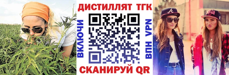 ОМГ ОМГ как зайти  где можно купить наркотик  Бронницы  darknet Telegram  ТГК THC oil 