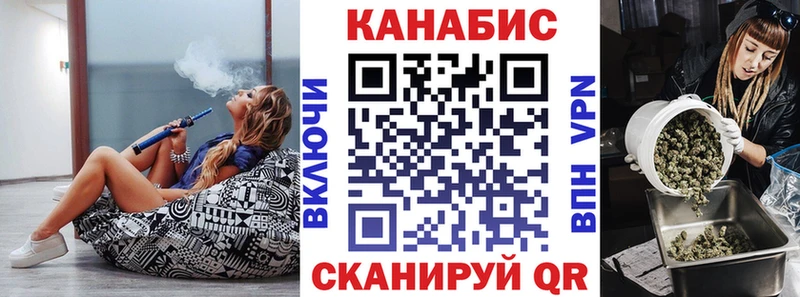Каннабис AK-47  Бронницы 